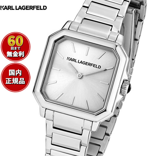 カール ラガーフェルド KARL LAGERFELD 腕時計 レディース スクエア クラシック SQUARE CLASSICS シルバー サンレイ ダイヤル シルバー ブレスレット R0553102506【60回分割手数料無料！】