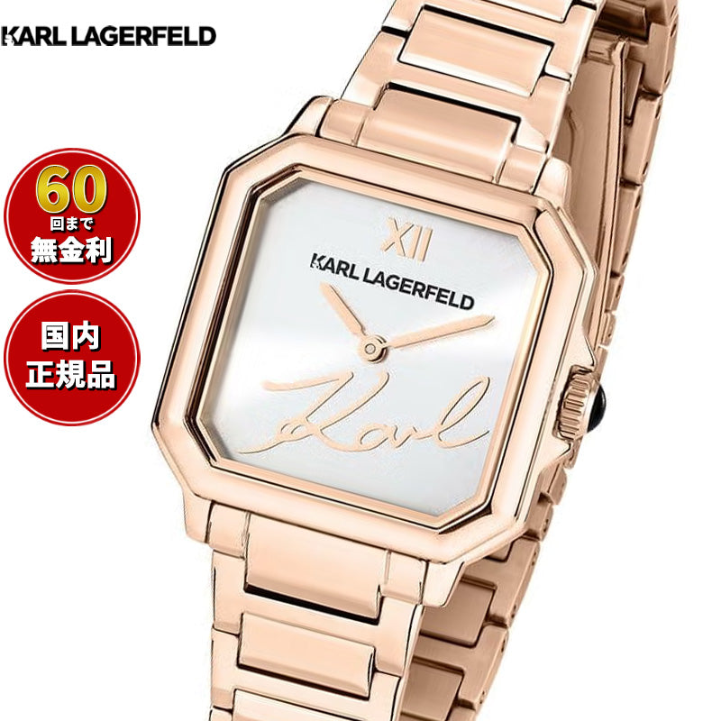 カール ラガーフェルド KARL LAGERFELD 腕時計 レディース スクエア クラシック SQUARE CLASSICS シルバー サンレイ シグネチャー ダイヤル ローズゴールド ブレスレット R0553102509【60回分割手数料無料！】
