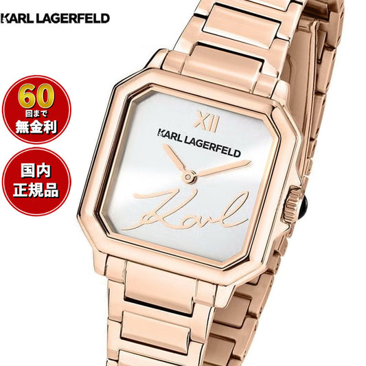 カール ラガーフェルド KARL LAGERFELD 腕時計 レディース スクエア クラシック SQUARE CLASSICS シルバー サンレイ シグネチャー ダイヤル ローズゴールド ブレスレット R0553102509【60回分割手数料無料!】