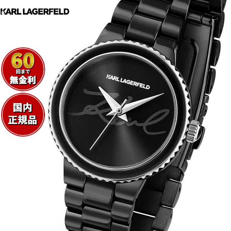 カール ラガーフェルド KARL LAGERFELD 腕時計 レディース カイザー KAISER ブラック サンレイ シグネチャー ダイヤル ブラック ブレスレット R0553104506【60回分割手数料無料！】