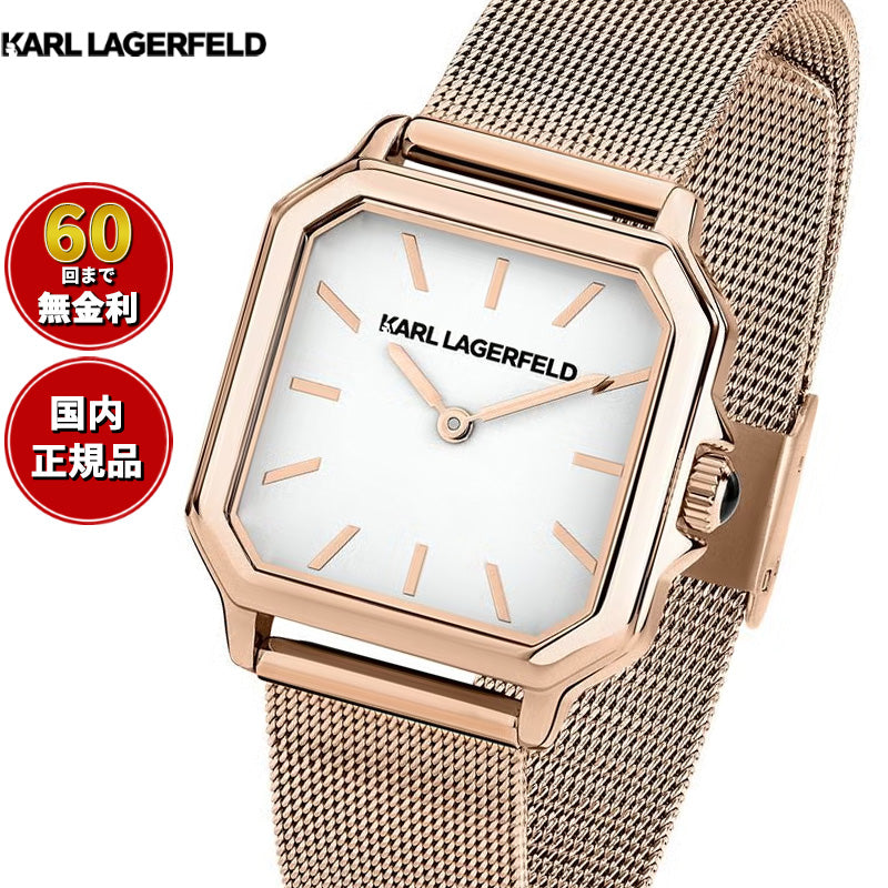カール ラガーフェルド KARL LAGERFELD 腕時計 レディース スクエア クラシック SQUARE CLASSICS ホワイト ダイヤル ローズゴールド メッシュ R0553106501【60回分割手数料無料！】