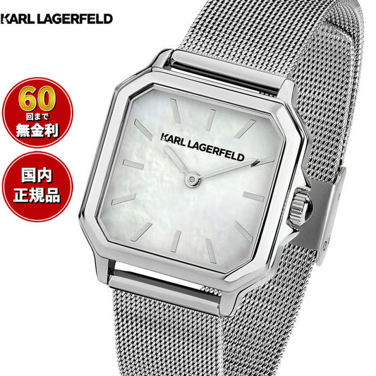 カール ラガーフェルド KARL LAGERFELD 腕時計 レディース スクエア クラシック SQUARE CLASSICS ホワイト MOP ダイヤル シルバー メッシュ R0553106502【60回分割手数料無料！】