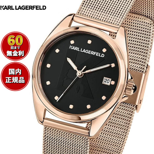 カール ラガーフェルド KARL LAGERFELD 腕時計 レディース ラウンド エッセンシャル ROUND ESSENTIALS ブラック サンレイ シグネチャー ダイヤル ローズゴールド メッシュ R0553107502【60回分割手数料無料！】
