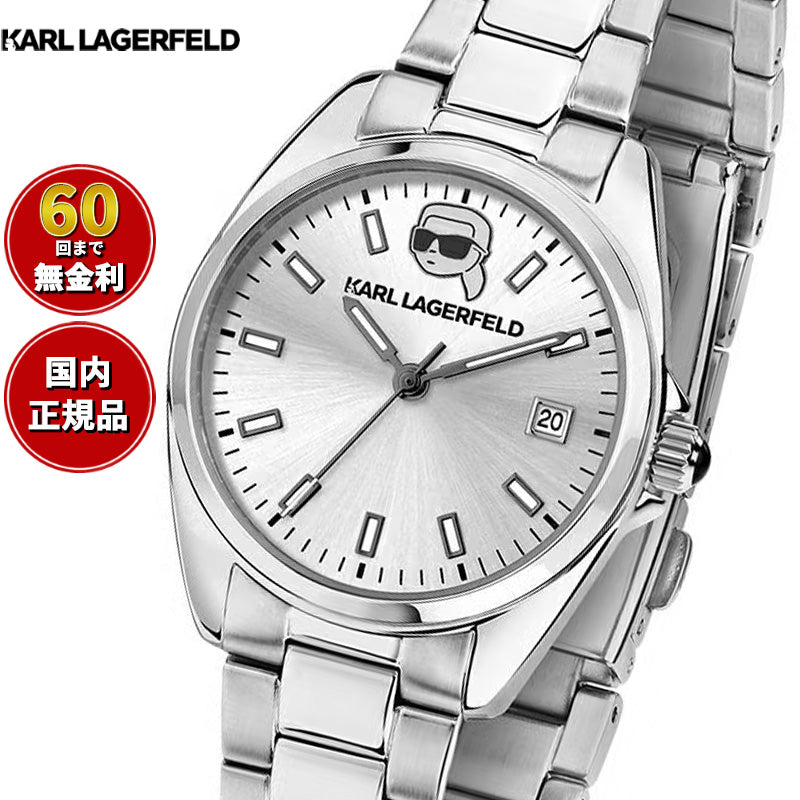 カール ラガーフェルド KARL LAGERFELD 腕時計 レディース ラウンド エッセンシャル ROUND ESSENTIALS シルバー サンレイ アイコン ダイヤル シルバー ブレスレット R0553107505【60回分割手数料無料！】