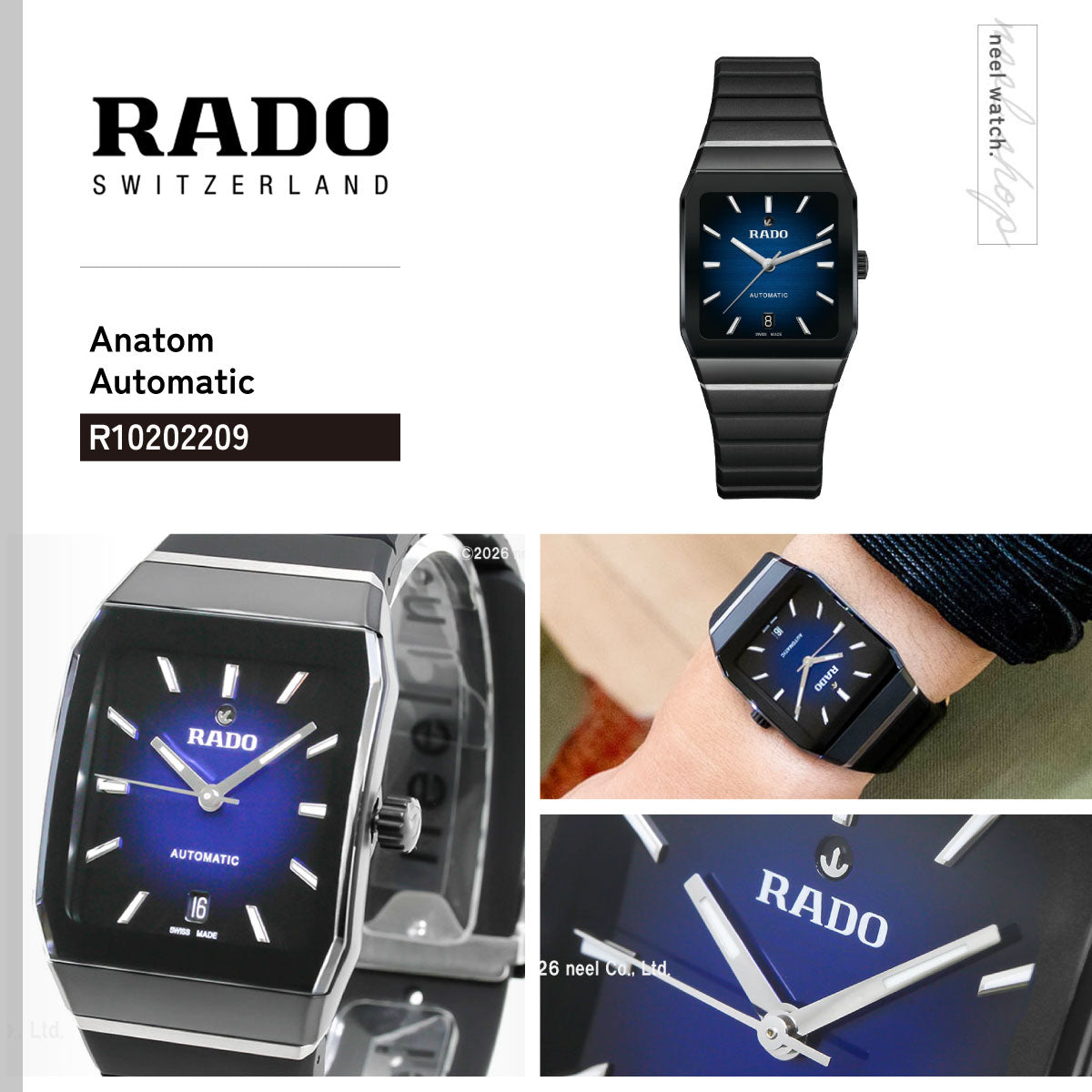 ラドー RADO アナトム オートマティック Anatom Automatic 腕時計 メンズ レディース 自動巻き R10202209【60回分割手数料無料！】