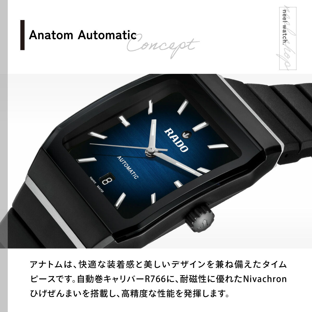 ラドー RADO アナトム オートマティック Anatom Automatic 腕時計 メンズ レディース 自動巻き R10202209【60回分割手数料無料！】