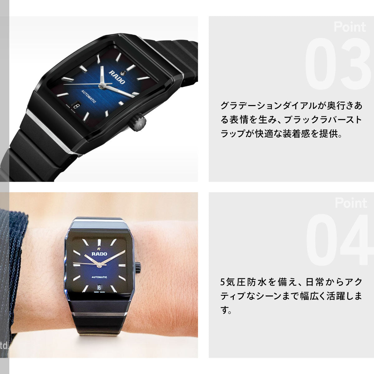 ラドー RADO アナトム オートマティック Anatom Automatic 腕時計 メンズ レディース 自動巻き R10202209【60回分割手数料無料！】