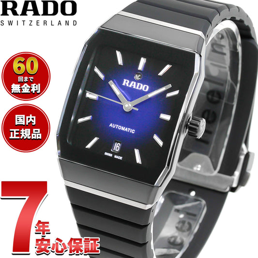 ラドー RADO アナトム オートマティック Anatom Automatic 腕時計 メンズ レディース 自動巻き R10202209【60回分割手数料無料!】