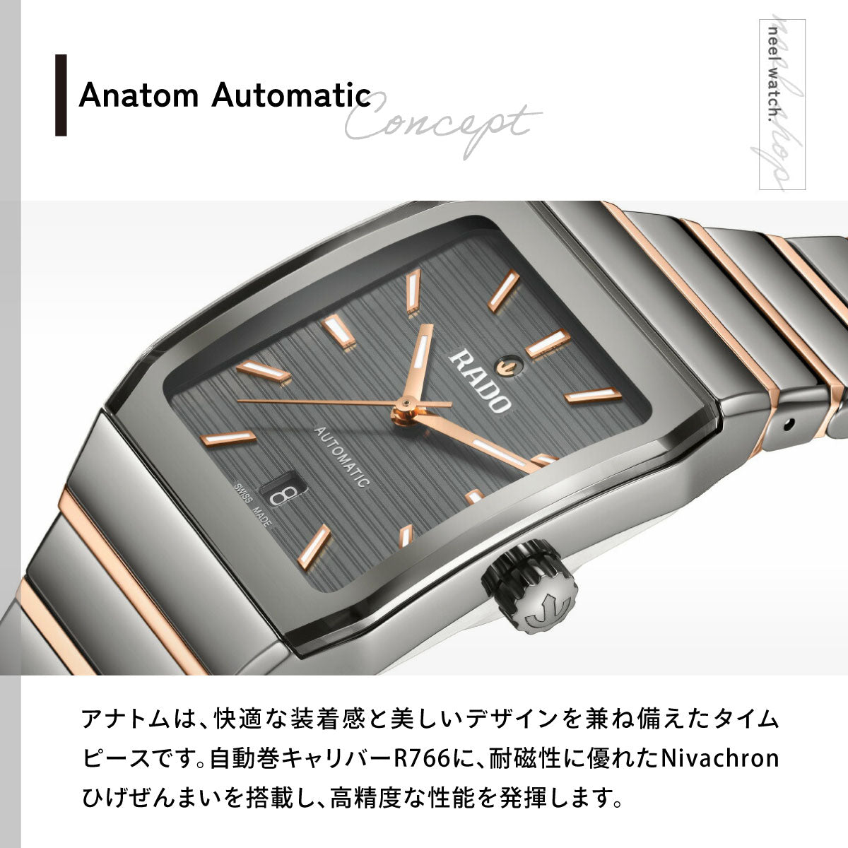 ラドー RADO アナトム オートマティック スケルトン Anatom Automatic 腕時計 メンズ レディース 自動巻き R10203102【60回分割手数料無料！】