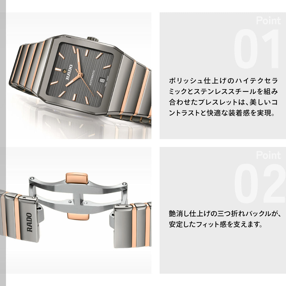 ラドー RADO アナトム オートマティック スケルトン Anatom Automatic 腕時計 メンズ レディース 自動巻き R10203102【60回分割手数料無料！】
