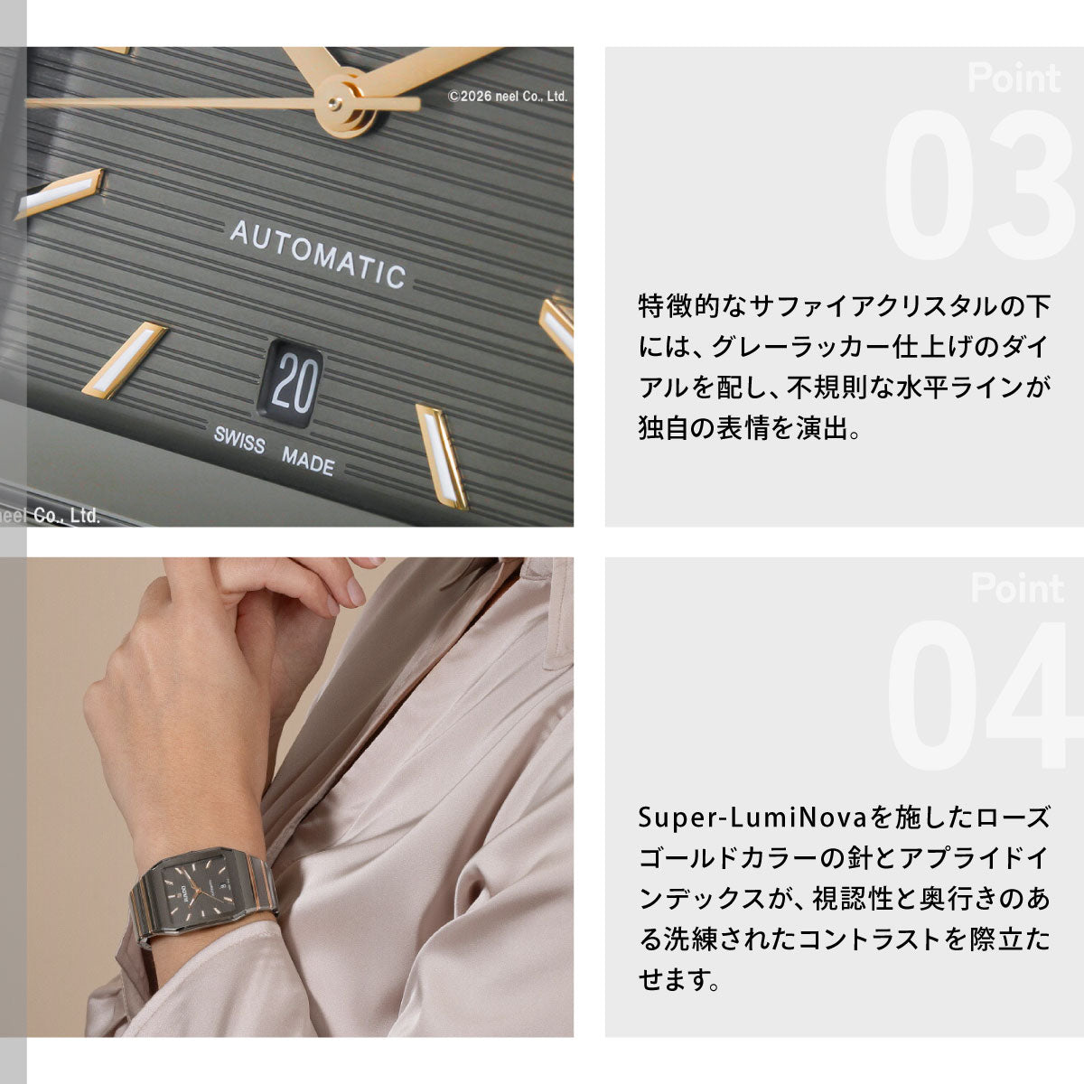 ラドー RADO アナトム オートマティック スケルトン Anatom Automatic 腕時計 メンズ レディース 自動巻き R10203102【60回分割手数料無料！】