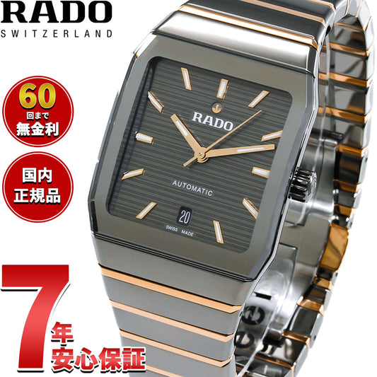 ラドー RADO アナトム オートマティック スケルトン Anatom Automatic 腕時計 メンズ レディース 自動巻き R10203102【60回分割手数料無料！】