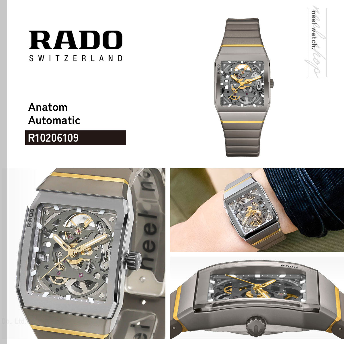 ラドー RADO アナトム オートマティック スケルトン Anatom Automatic Skeleton 腕時計 メンズ レディース 自動巻き R10206109【60回分割手数料無料！】