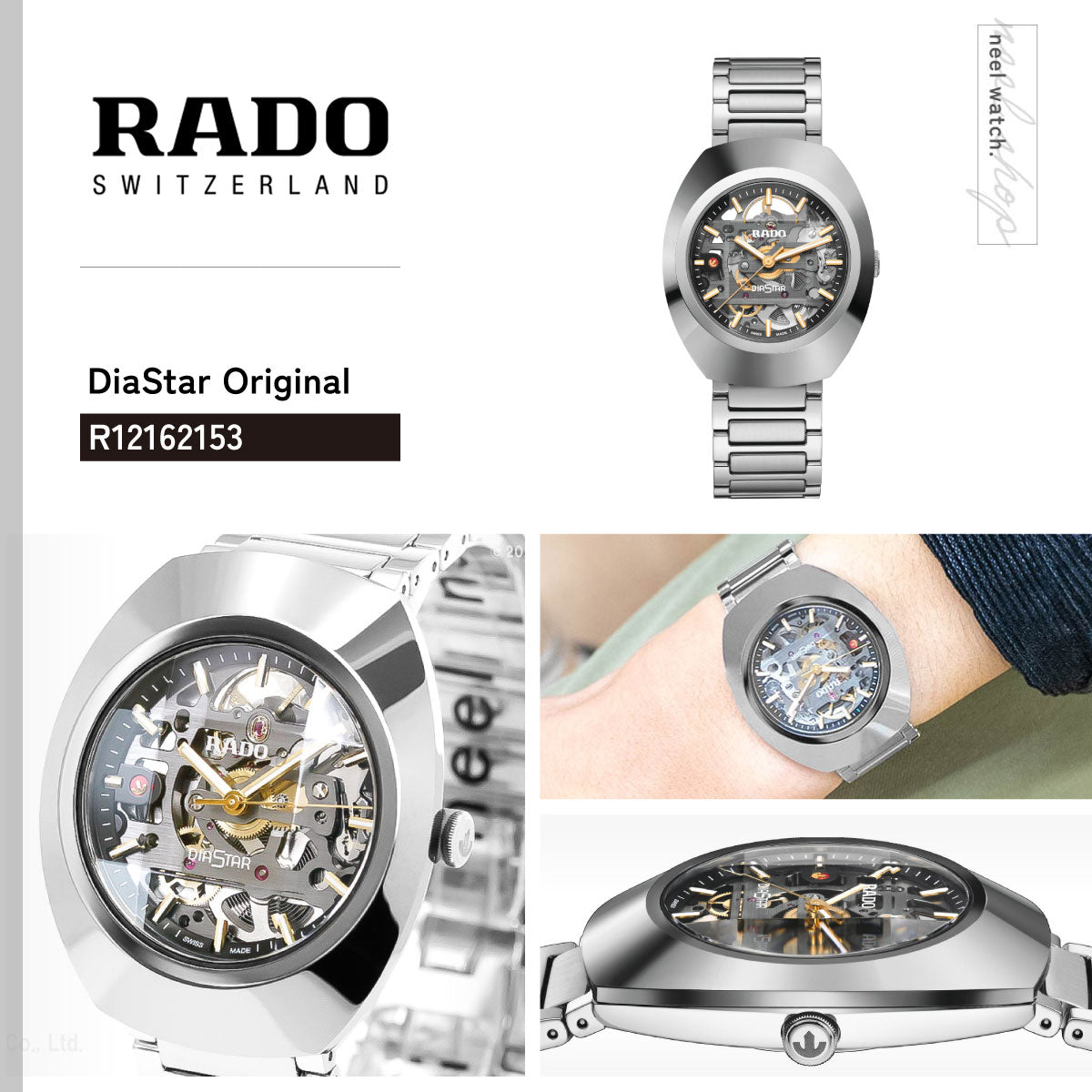 ラドー RADO ダイヤスター オリジナル オートマティック スケルトン DiaStar Original Automatic Skeleton 腕時計 自動巻き R12162153【60回分割手数料無料！】