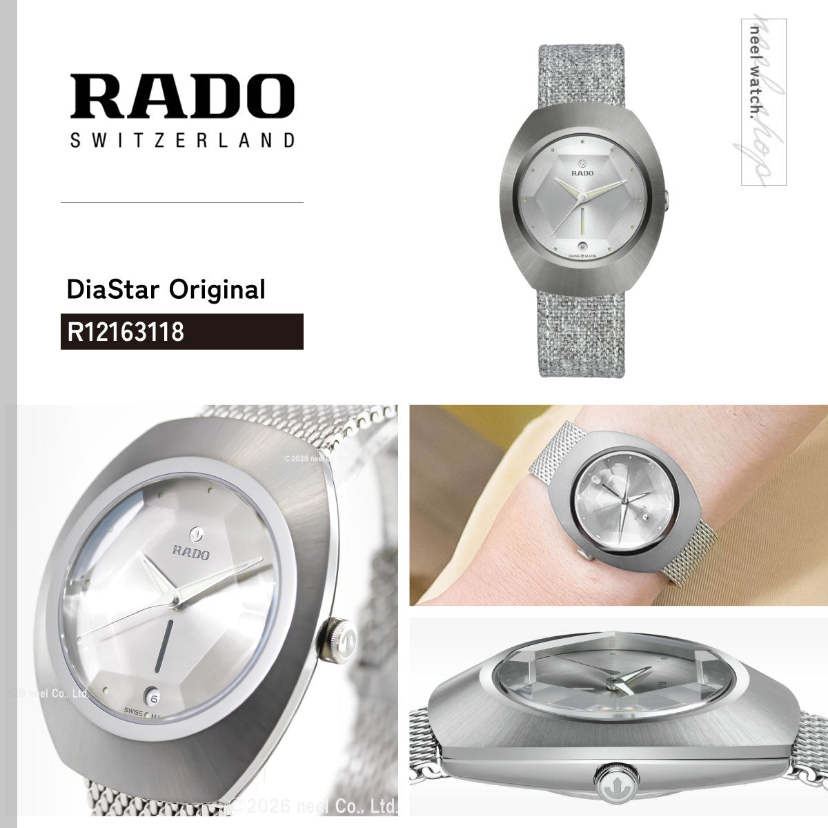 ラドー RADO ダイヤスター オリジナル 60th アニバーサーリーエディション DiaStar Original 腕時計 自動巻き 替えバンド付属 R12163118【60回分割手数料無料！】