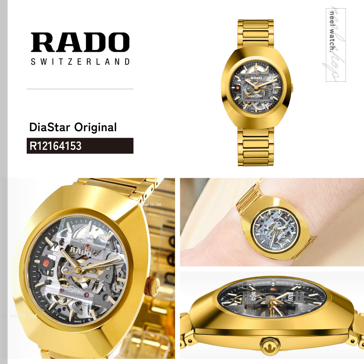 ラドー RADO ダイヤスター オリジナル オートマティック スケルトン DiaStar Original Automatic Skeleton 腕時計 自動巻き R12164153【60回分割手数料無料！】