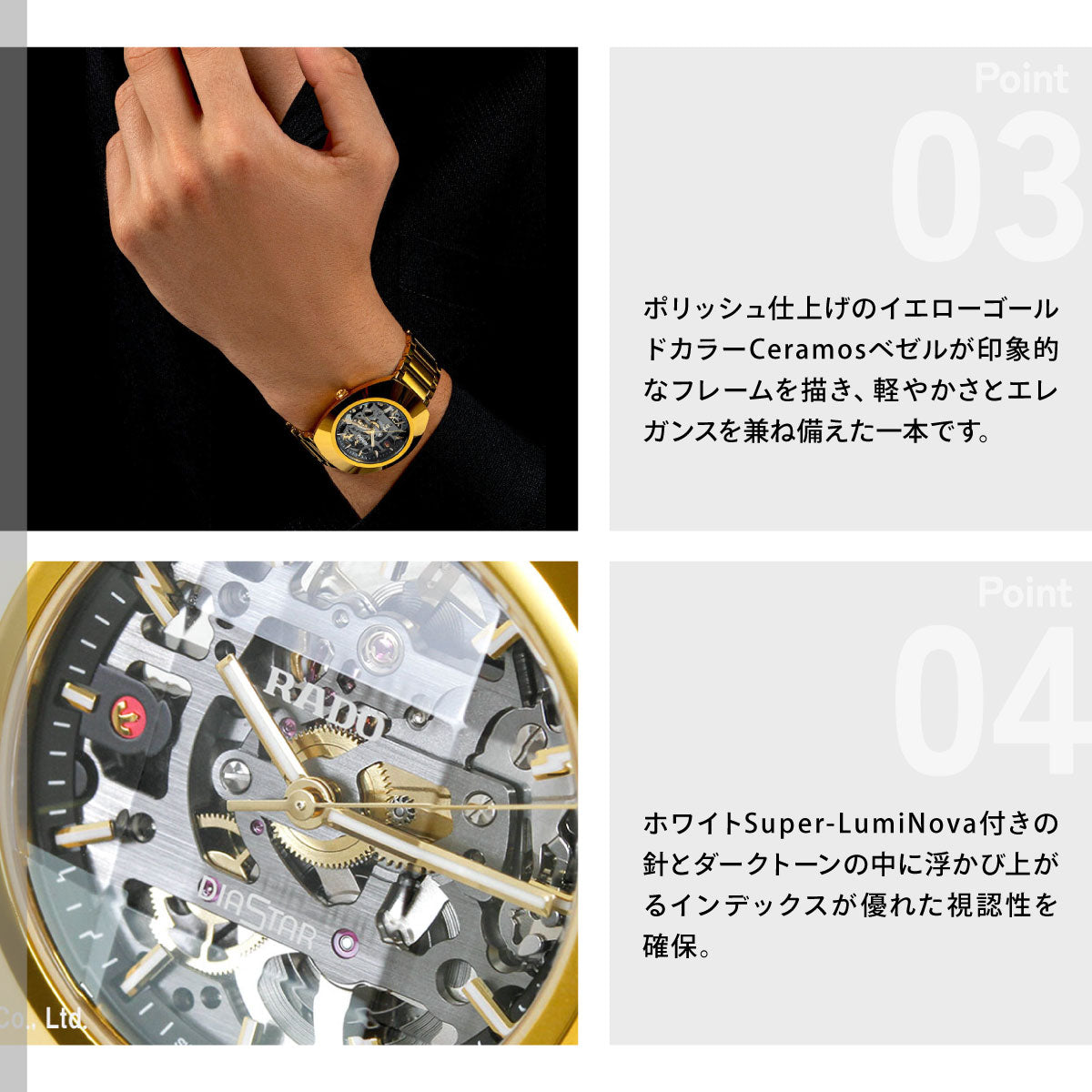 ラドー RADO ダイヤスター オリジナル オートマティック スケルトン DiaStar Original Automatic Skeleton 腕時計 自動巻き R12164153【60回分割手数料無料！】