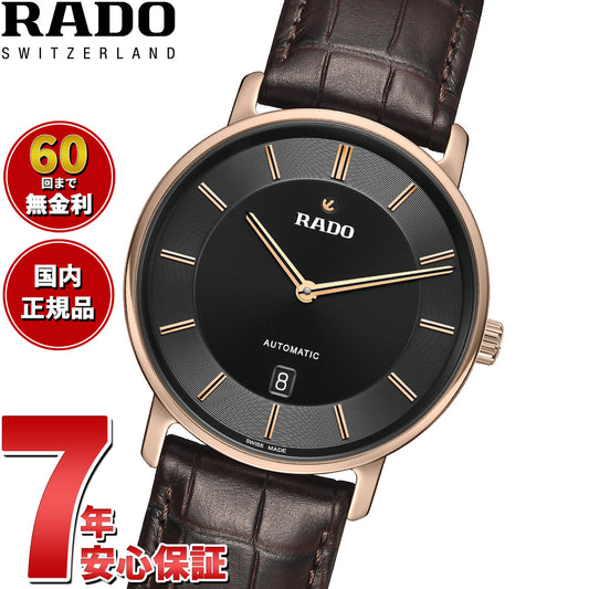 RADO 自動巻き時計 ブラックダイヤル ラドー（RADO） – neel selectshop