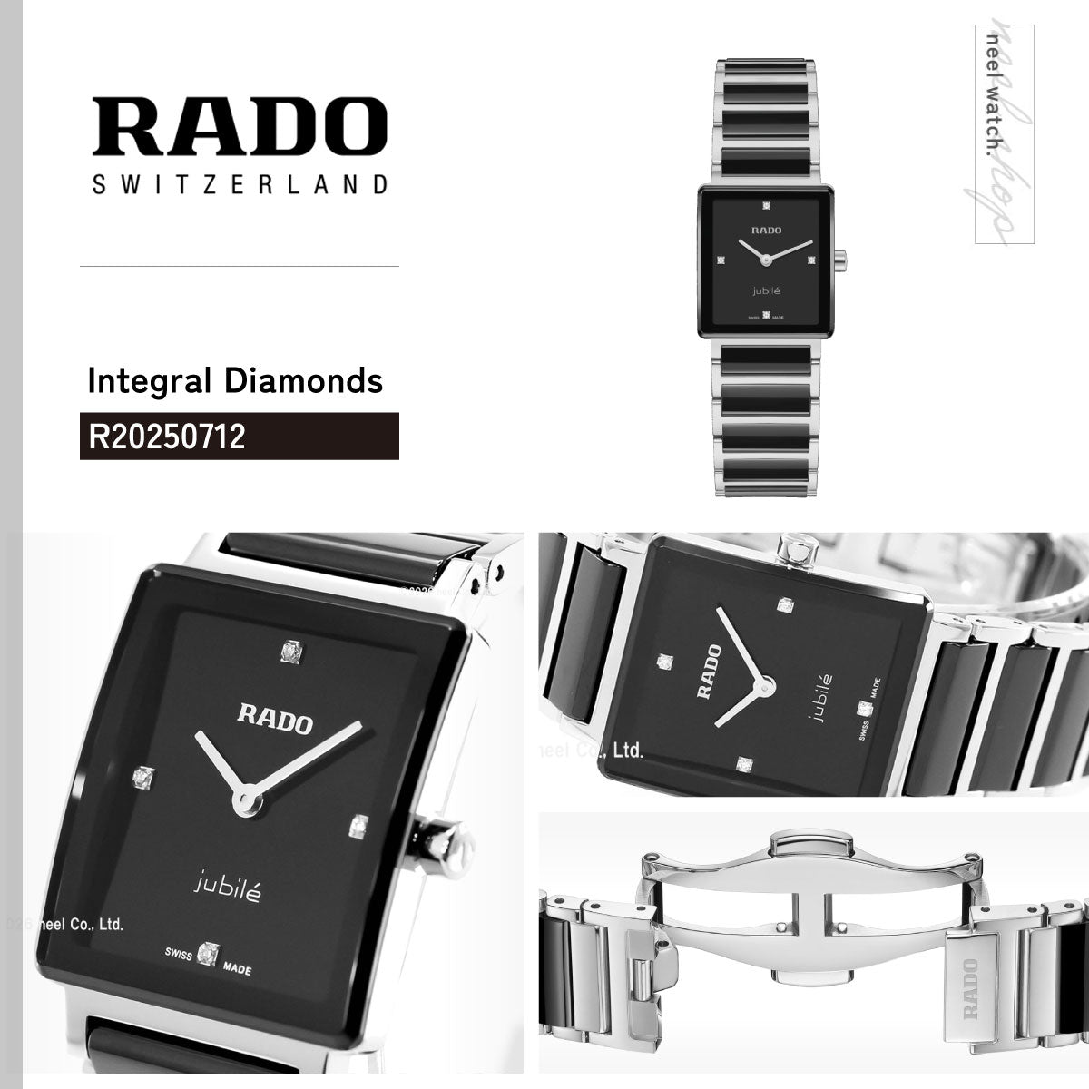 ラドー RADO インテグラル ダイヤモンド Integral Diamonds 腕時計 レディース R20250712【60回分割手数料無料！】