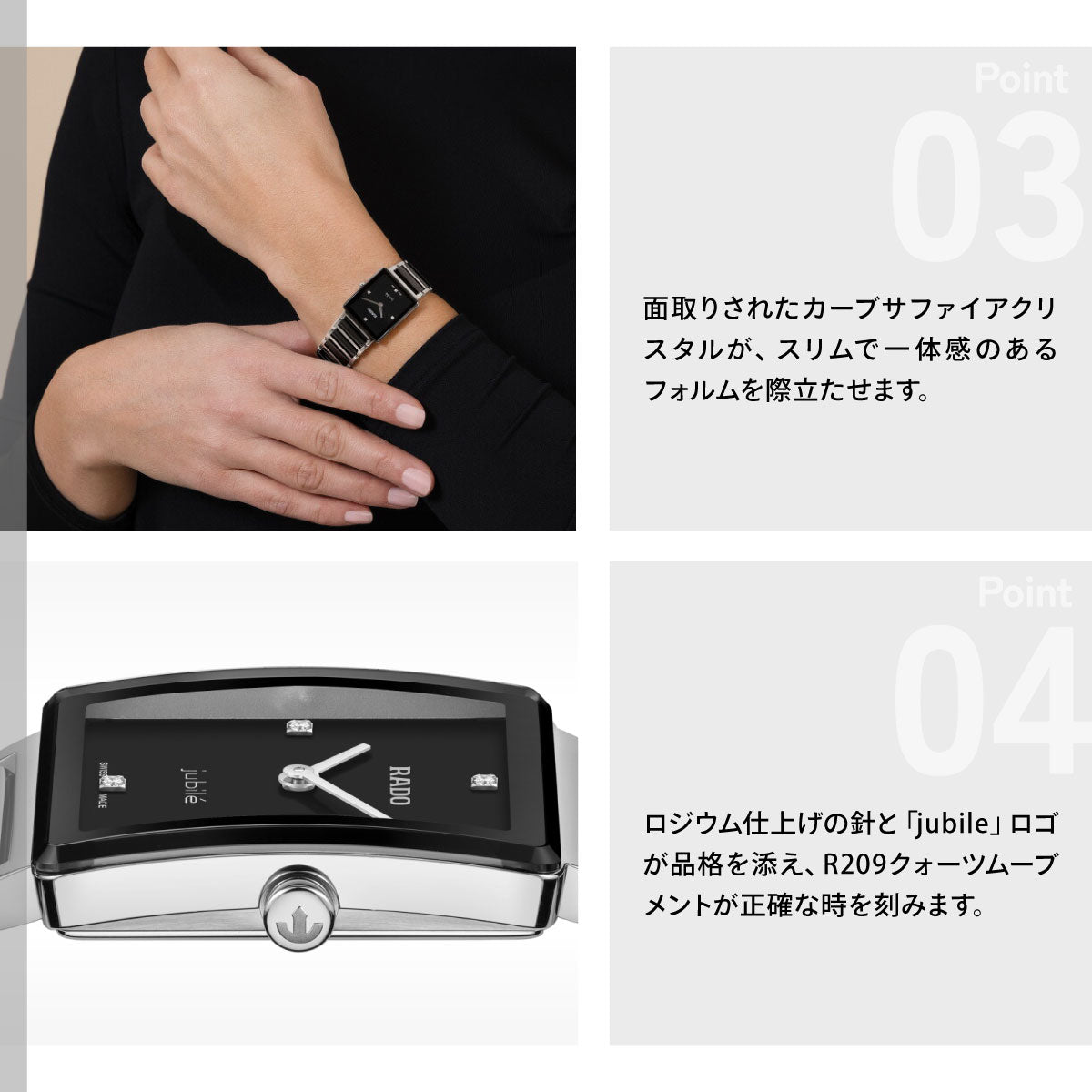 ラドー RADO インテグラル ダイヤモンド Integral Diamonds 腕時計 レディース R20250712【60回分割手数料無料！】