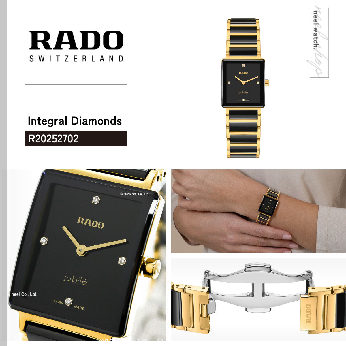 ラドー RADO インテグラル ダイヤモンド Integral Diamonds 腕時計 レディース R20252702【60回分割手数料無料！】
