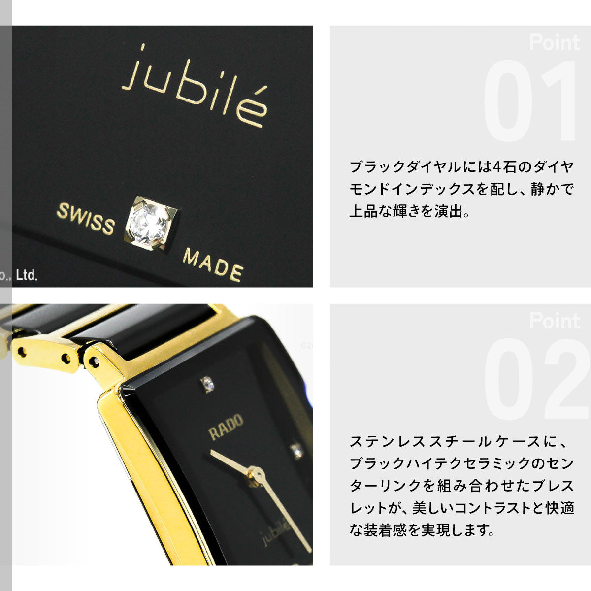 ラドー RADO インテグラル ダイヤモンド Integral Diamonds 腕時計 レディース R20252702【60回分割手数料無料！】
