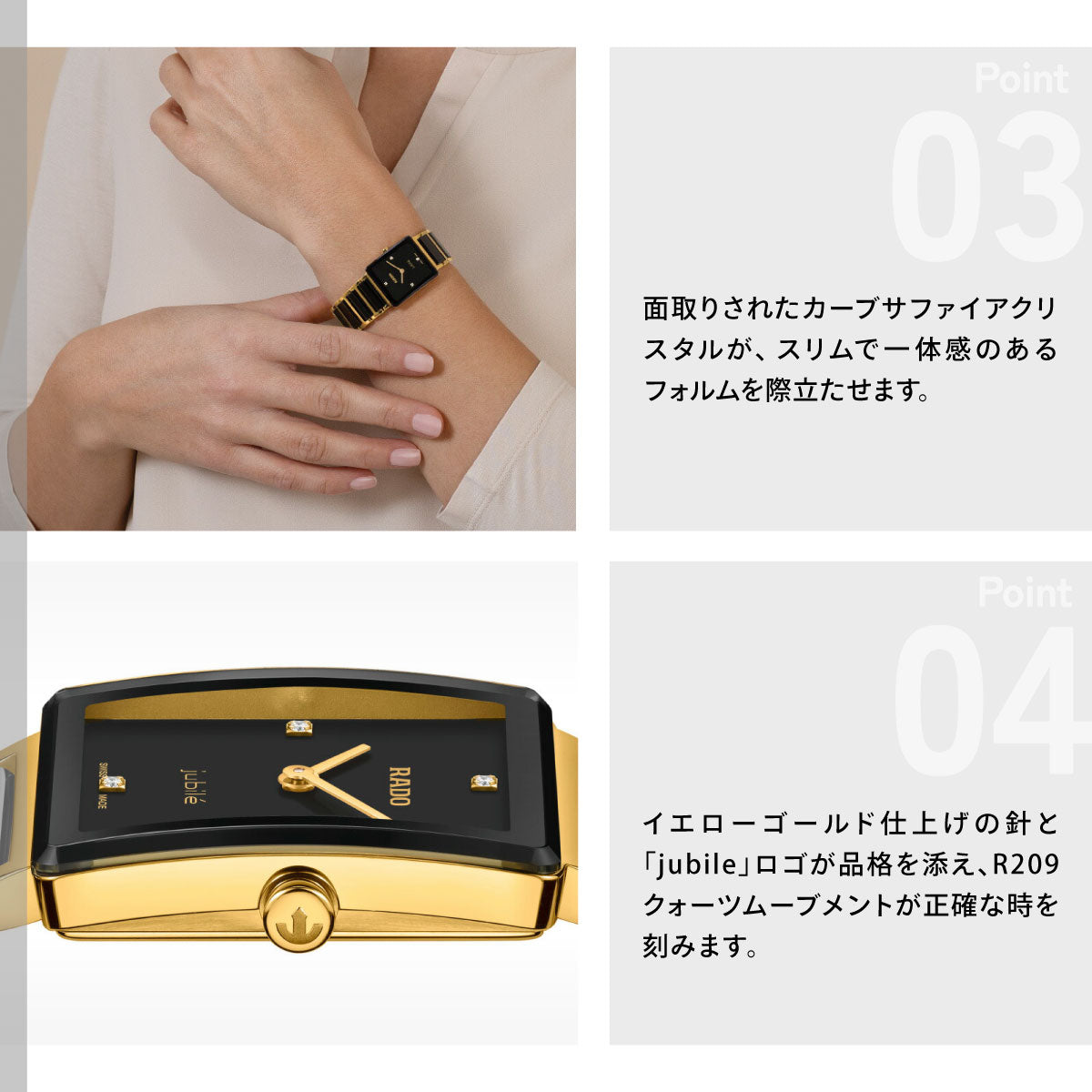 ラドー RADO インテグラル ダイヤモンド Integral Diamonds 腕時計 レディース R20252702【60回分割手数料無料！】
