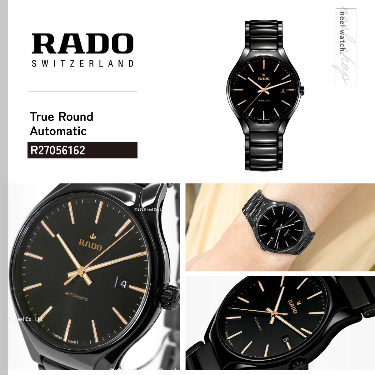 ラドー RADO トゥルー ラウンド オートマティック True Round Automatic 腕時計 メンズ レディース 自動巻き R27056162【60回分割手数料無料！】