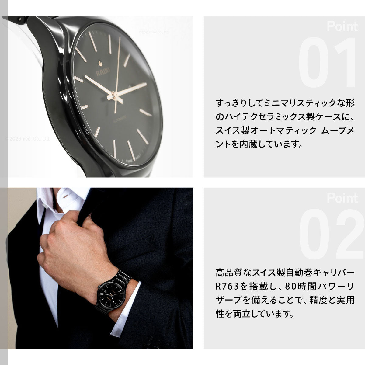 ラドー RADO トゥルー ラウンド オートマティック True Round Automatic 腕時計 メンズ レディース 自動巻き R27056162【60回分割手数料無料！】
