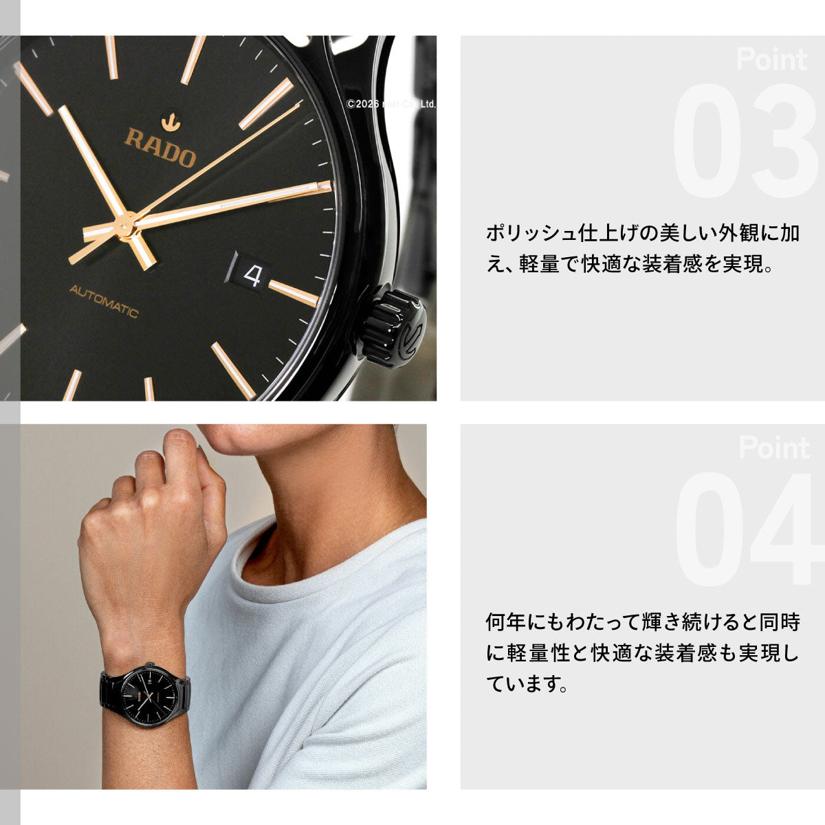 ラドー RADO トゥルー ラウンド オートマティック True Round Automatic 腕時計 メンズ レディース 自動巻き R27056162【60回分割手数料無料！】