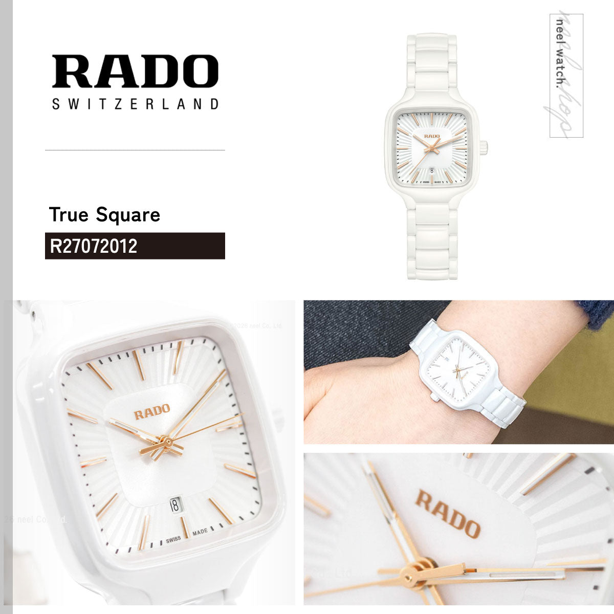 ラドー RADO トゥルー スクエア True Square 腕時計 レディース R27072012【60回分割手数料無料！】