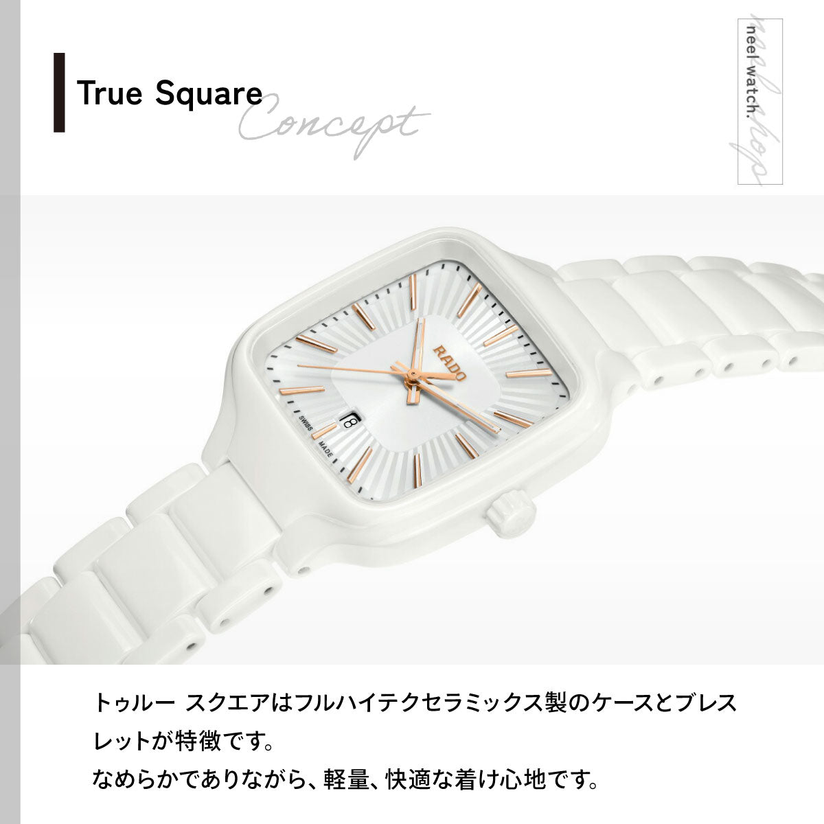 ラドー RADO トゥルー スクエア True Square 腕時計 レディース R27072012【60回分割手数料無料！】