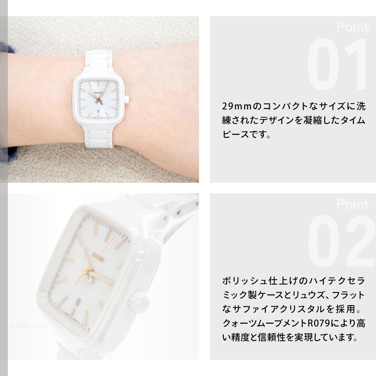 ラドー RADO トゥルー スクエア True Square 腕時計 レディース R27072012【60回分割手数料無料！】