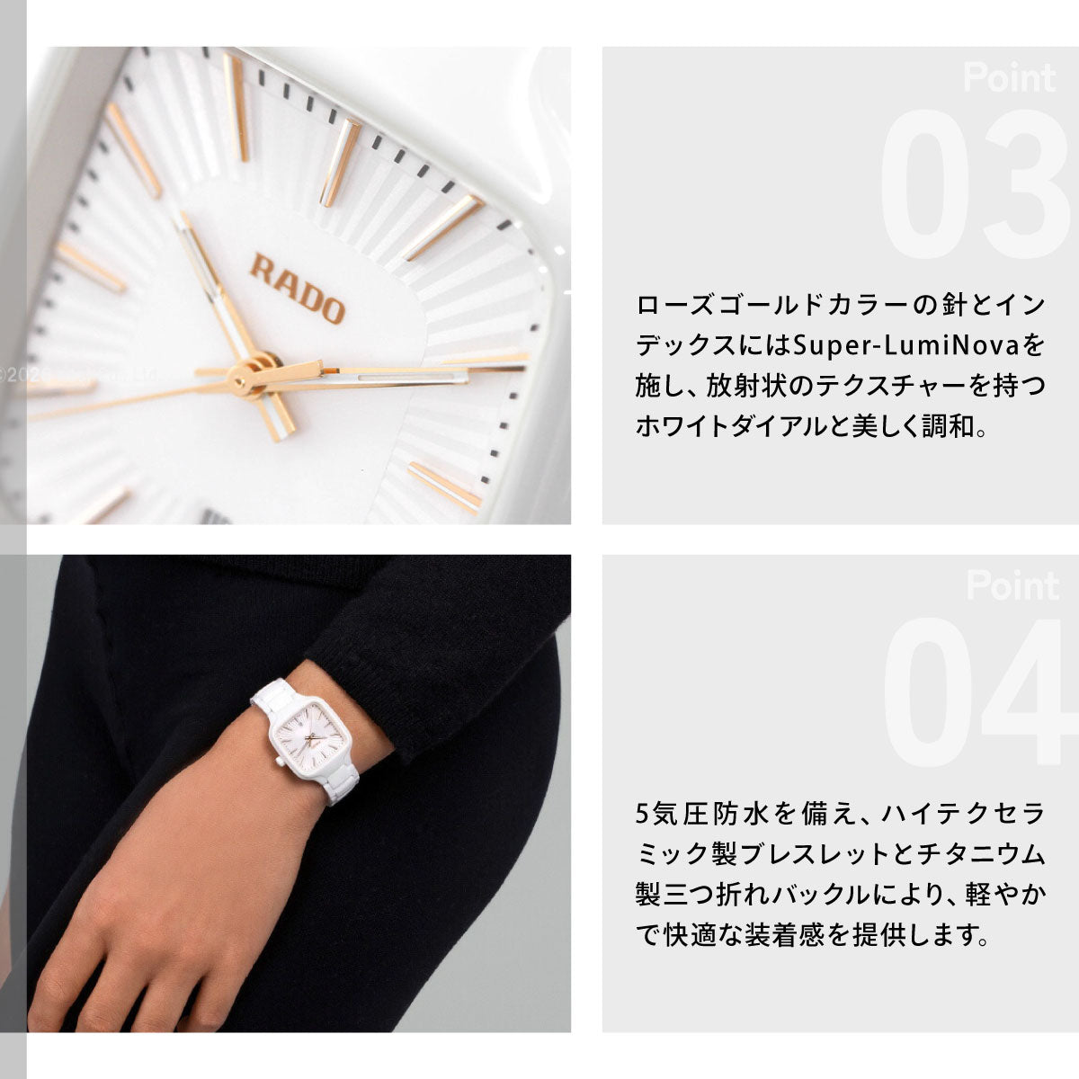 ラドー RADO トゥルー スクエア True Square 腕時計 レディース R27072012【60回分割手数料無料！】