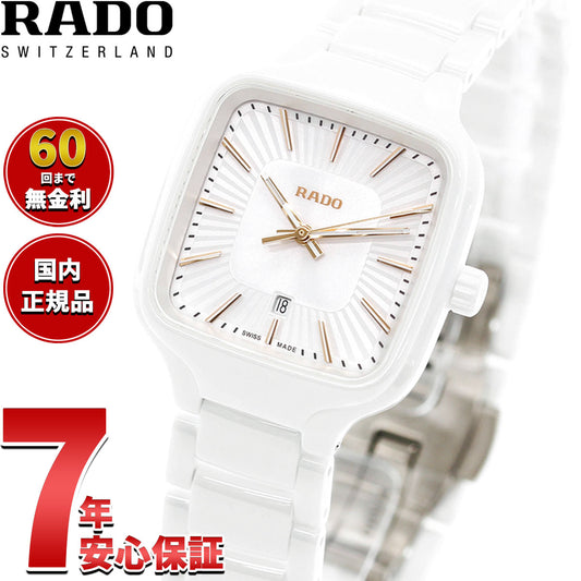 ラドー RADO トゥルー スクエア True Square 腕時計 レディース R27072012【60回分割手数料無料！】
