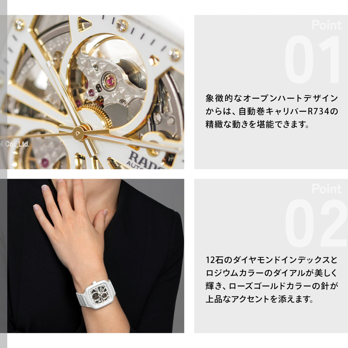 ラドー RADO トゥルー スクエア オートマティック オープンハート True Square Automatic Open Heart 腕時計 メンズ 自動巻き R27073702【60回分割手数料無料！】