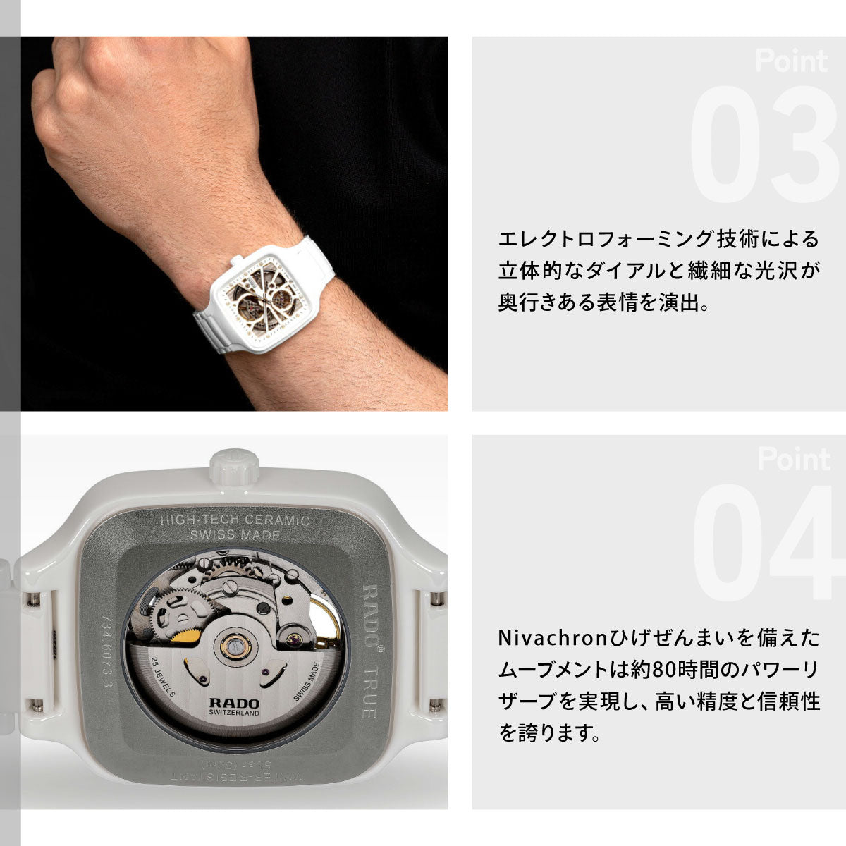 ラドー RADO トゥルー スクエア オートマティック オープンハート True Square Automatic Open Heart 腕時計 メンズ 自動巻き R27073702【60回分割手数料無料！】