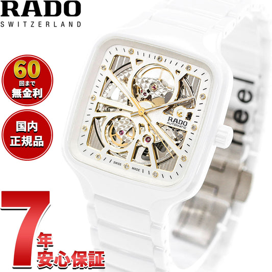 ラドー RADO トゥルー スクエア オートマティック オープンハート True Square Automatic Open Heart 腕時計 メンズ 自動巻き R27073702【60回分割手数料無料!】