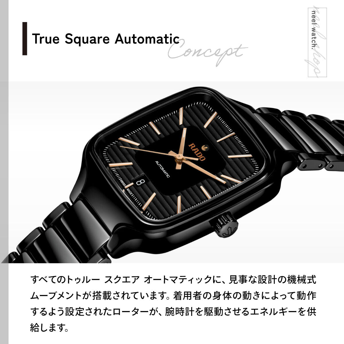 ラドー RADO トゥルー スクエア オートマティック True Square Automatic 腕時計 メンズ レディース 自動巻き R27078172【60回分割手数料無料！】