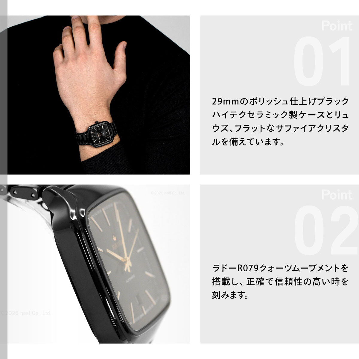 ラドー RADO トゥルー スクエア オートマティック True Square Automatic 腕時計 メンズ レディース 自動巻き R27078172【60回分割手数料無料！】