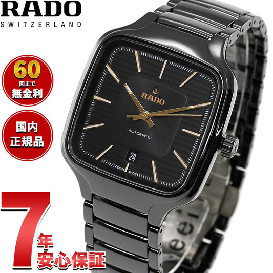 ラドー RADO トゥルー スクエア オートマティック True Square Automatic 腕時計 メンズ レディース 自動巻き R27078172【60回分割手数料無料!】