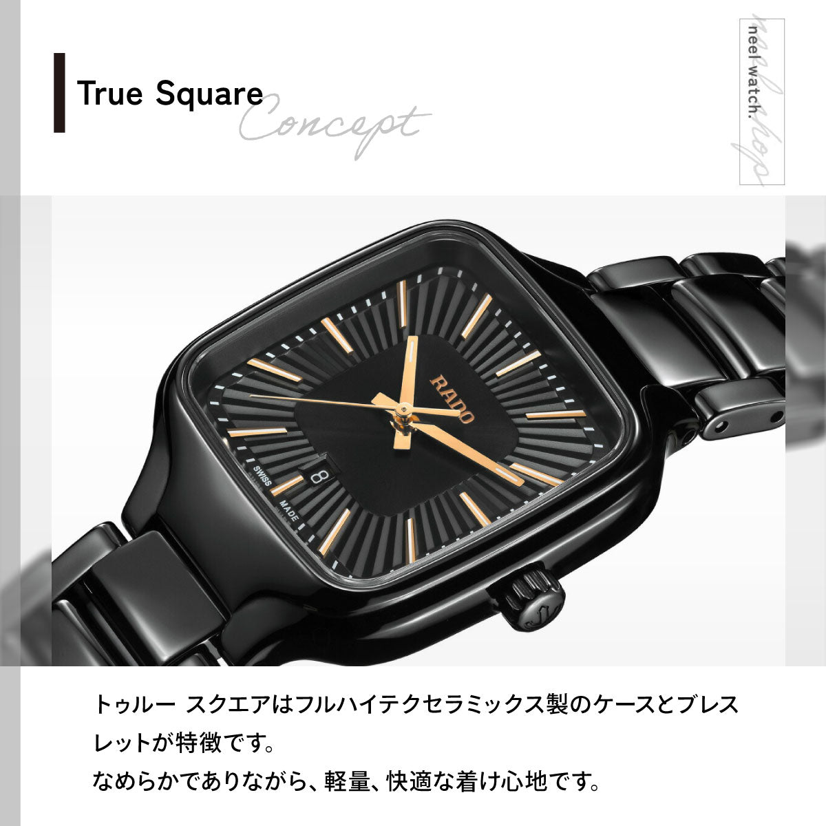 ラドー RADO トゥルー スクエア True Square 腕時計 レディース R27080172【60回分割手数料無料！】