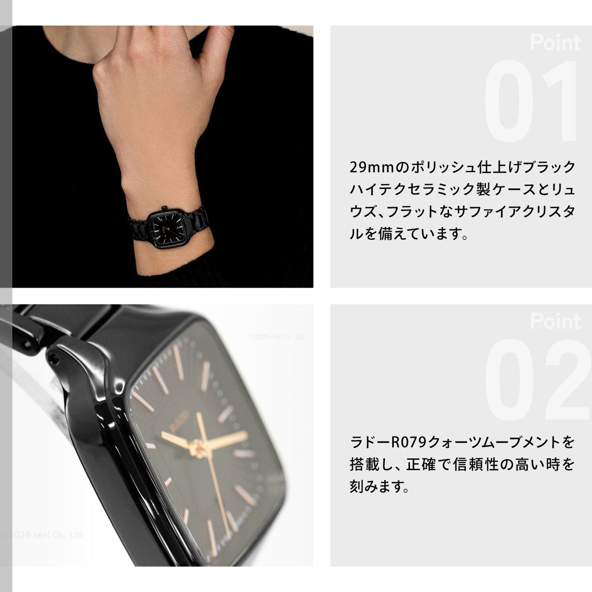 ラドー RADO トゥルー スクエア True Square 腕時計 レディース R27080172【60回分割手数料無料！】