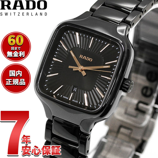 ラドー RADO トゥルー スクエア True Square 腕時計 レディース R27080172【60回分割手数料無料！】