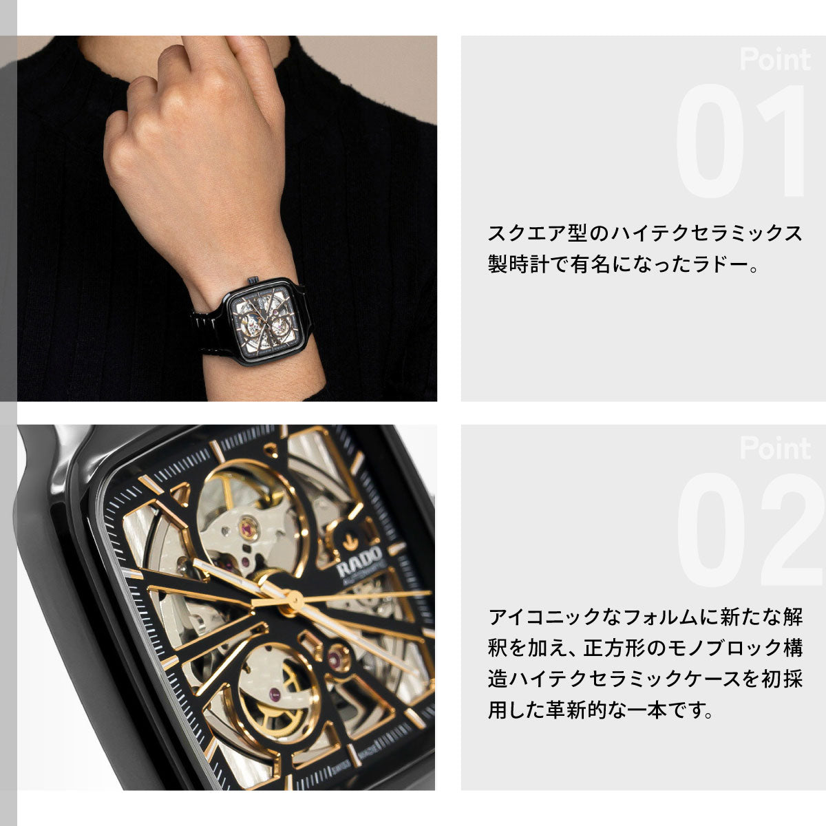 ラドー RADO トゥルー スクエア オートマティック オープンハート True Square Automatic Open Heart 腕時計 自動巻き R27086162【60回分割手数料無料！】