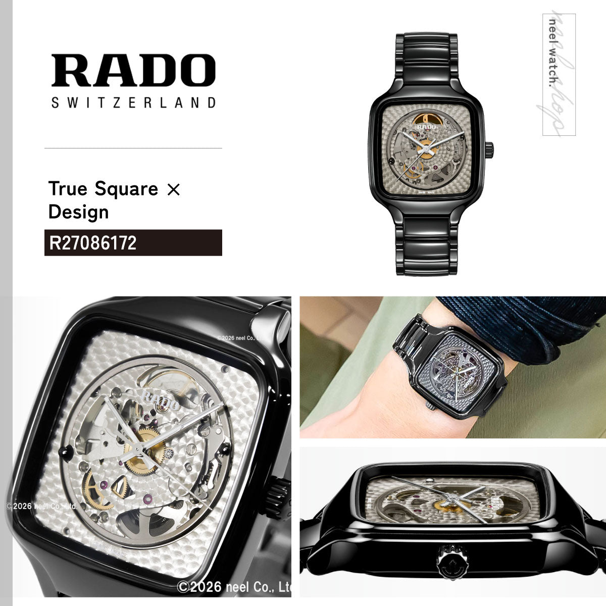 ラドー RADO トゥルー スクエア × 森永邦彦 スペシャルエディション True Square X Kunihiko Morinaga 腕時計 自動巻き R27086172【60回分割手数料無料！】