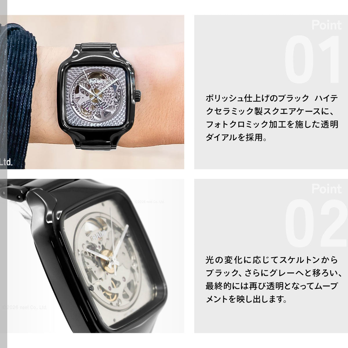 ラドー RADO トゥルー スクエア × 森永邦彦 スペシャルエディション True Square X Kunihiko Morinaga 腕時計 自動巻き R27086172【60回分割手数料無料！】