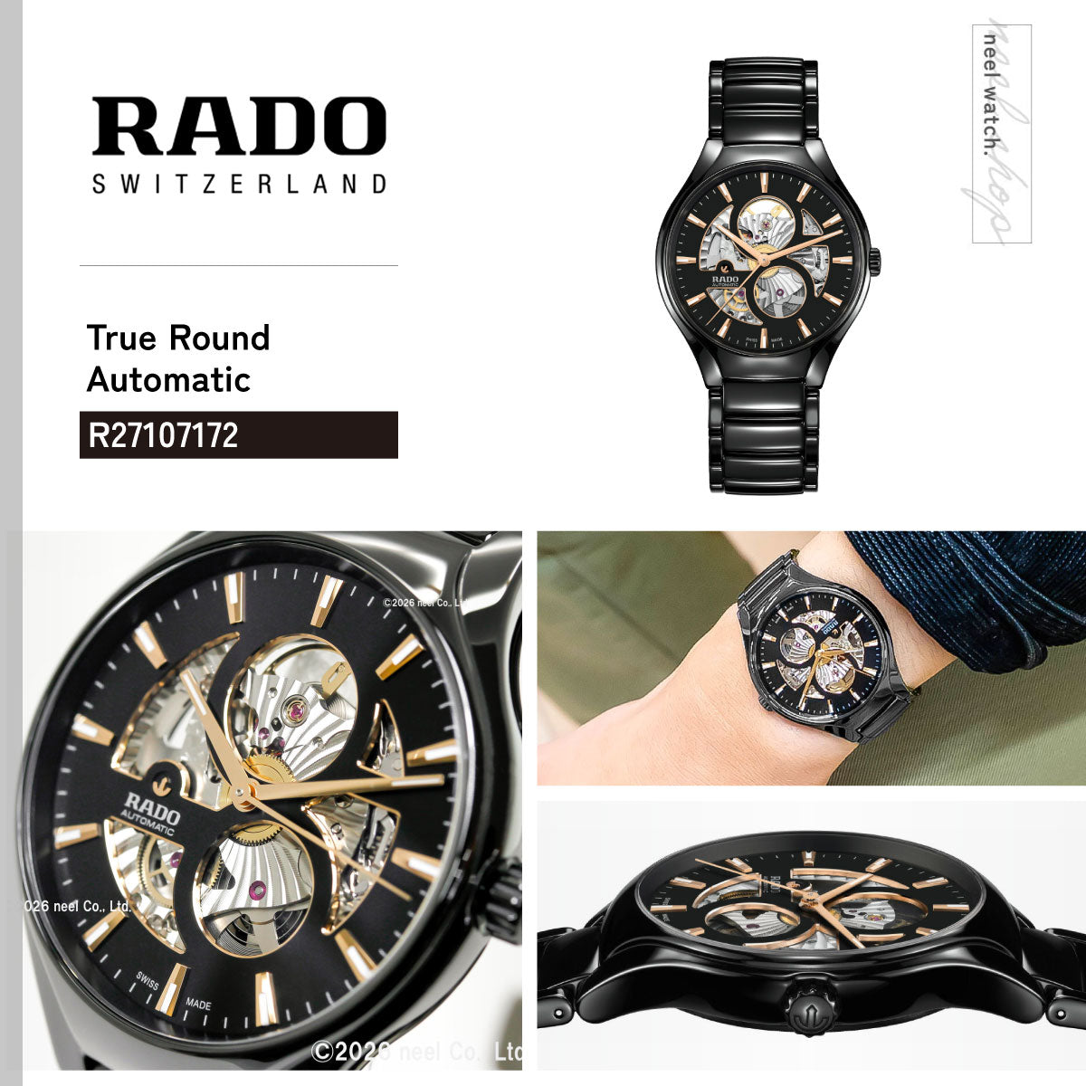 ラドー RADO トゥルー ラウンド オープンハート True Round Automatic Open Heart 腕時計 メンズ レディース 自動巻き R27107172【60回分割手数料無料！】