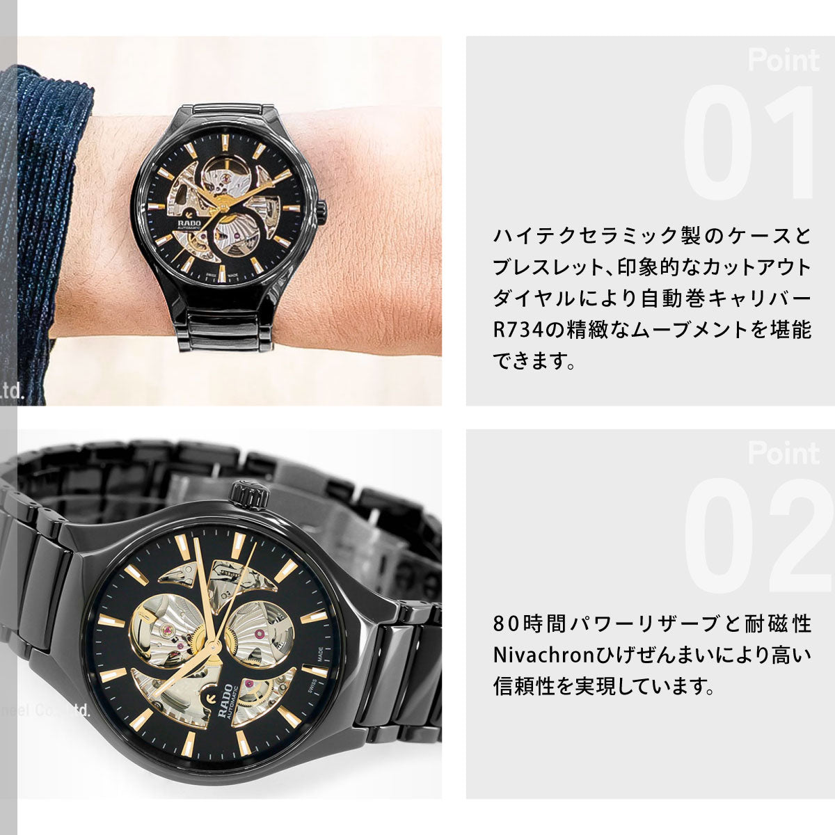 ラドー RADO トゥルー ラウンド オープンハート True Round Automatic Open Heart 腕時計 メンズ レディース 自動巻き R27107172【60回分割手数料無料！】