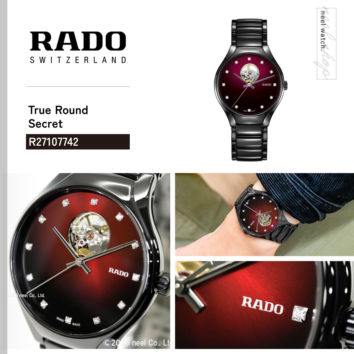 ラドー RADO トゥルー ラウンド シークレット True Round Secret 腕時計 メンズ レディース 自動巻き R27107742【60回分割手数料無料！】
